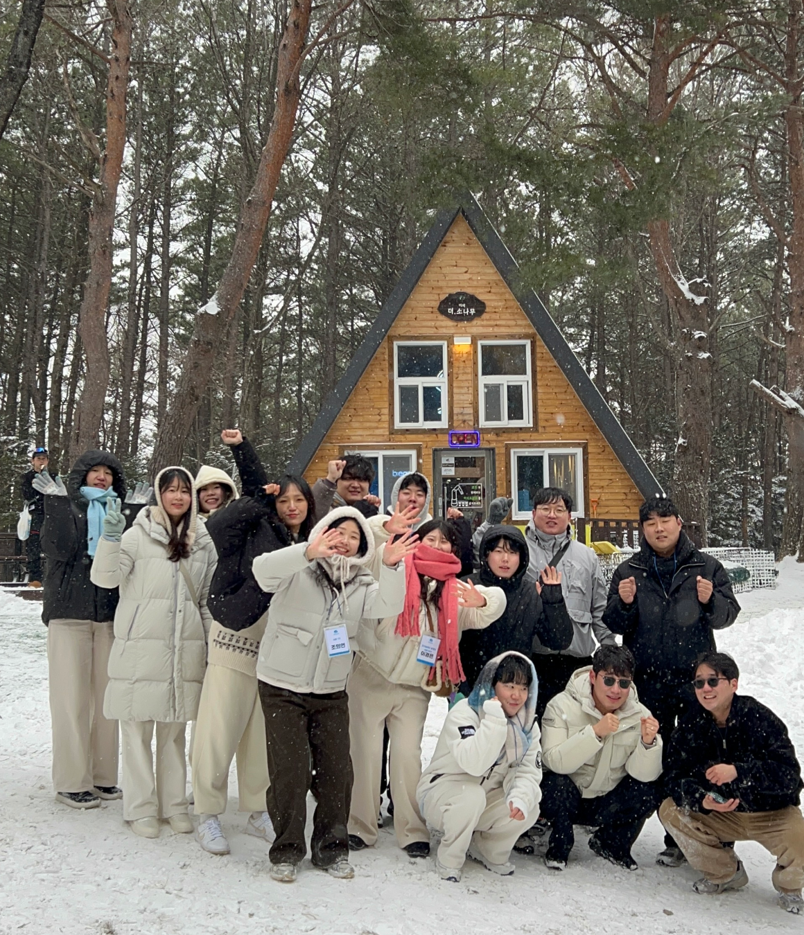 한국의 삿포로, 강원도 눈꽃 투어